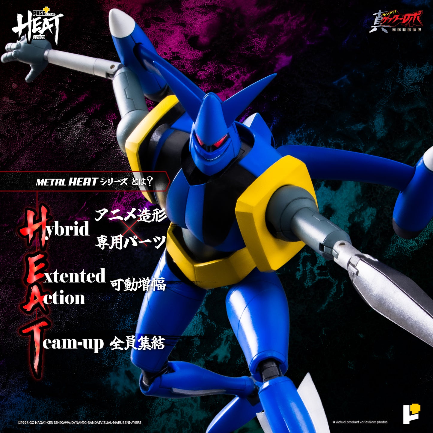 Pre Order Getter Robo Armageddon Pose+ Metal Heat Series Getter Liger