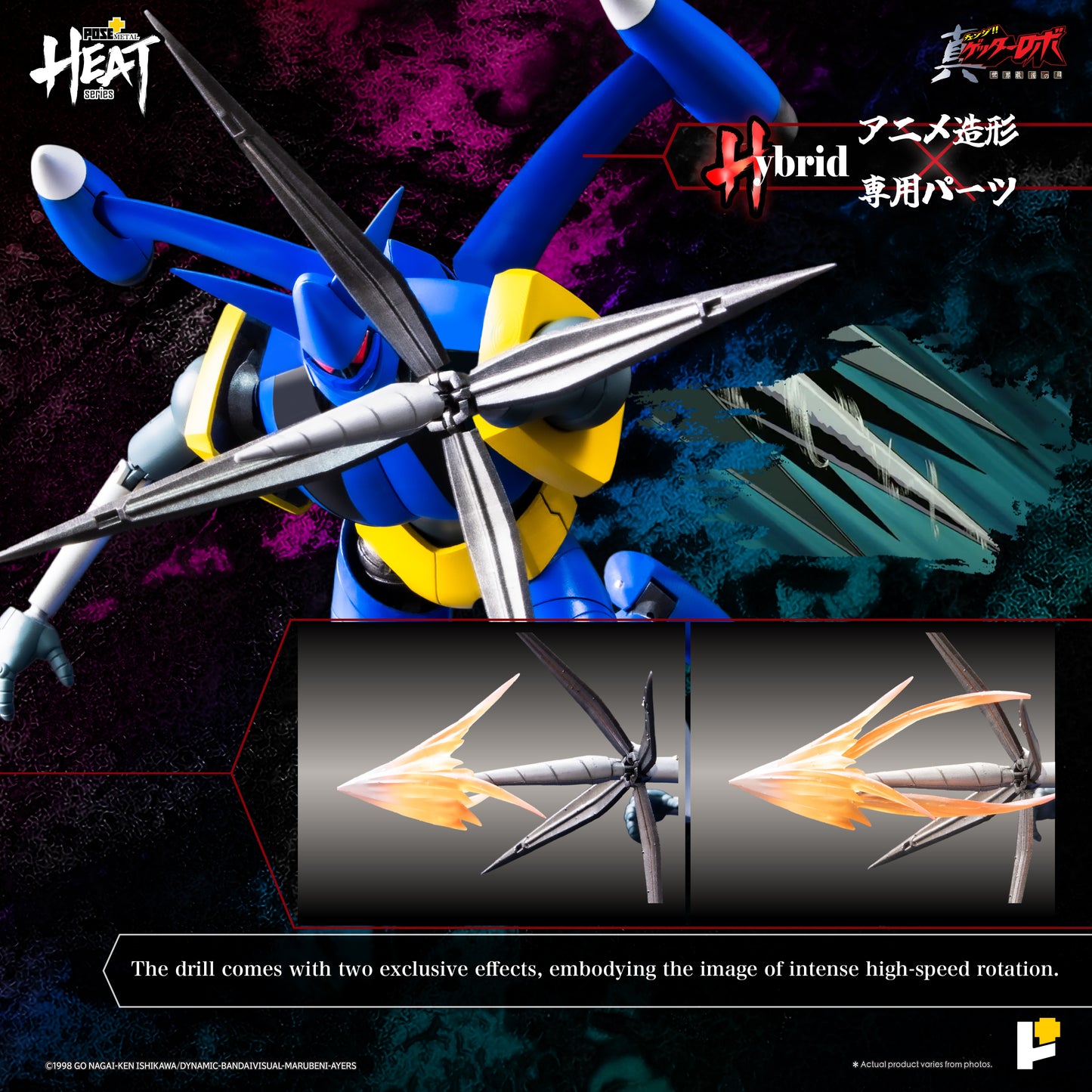 Pre Order Getter Robo Armageddon Pose+ Metal Heat Series Getter Liger