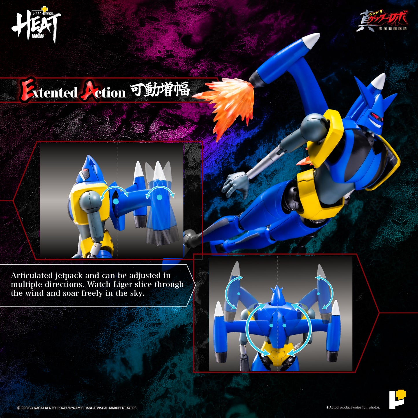 Pre Order Getter Robo Armageddon Pose+ Metal Heat Series Getter Liger