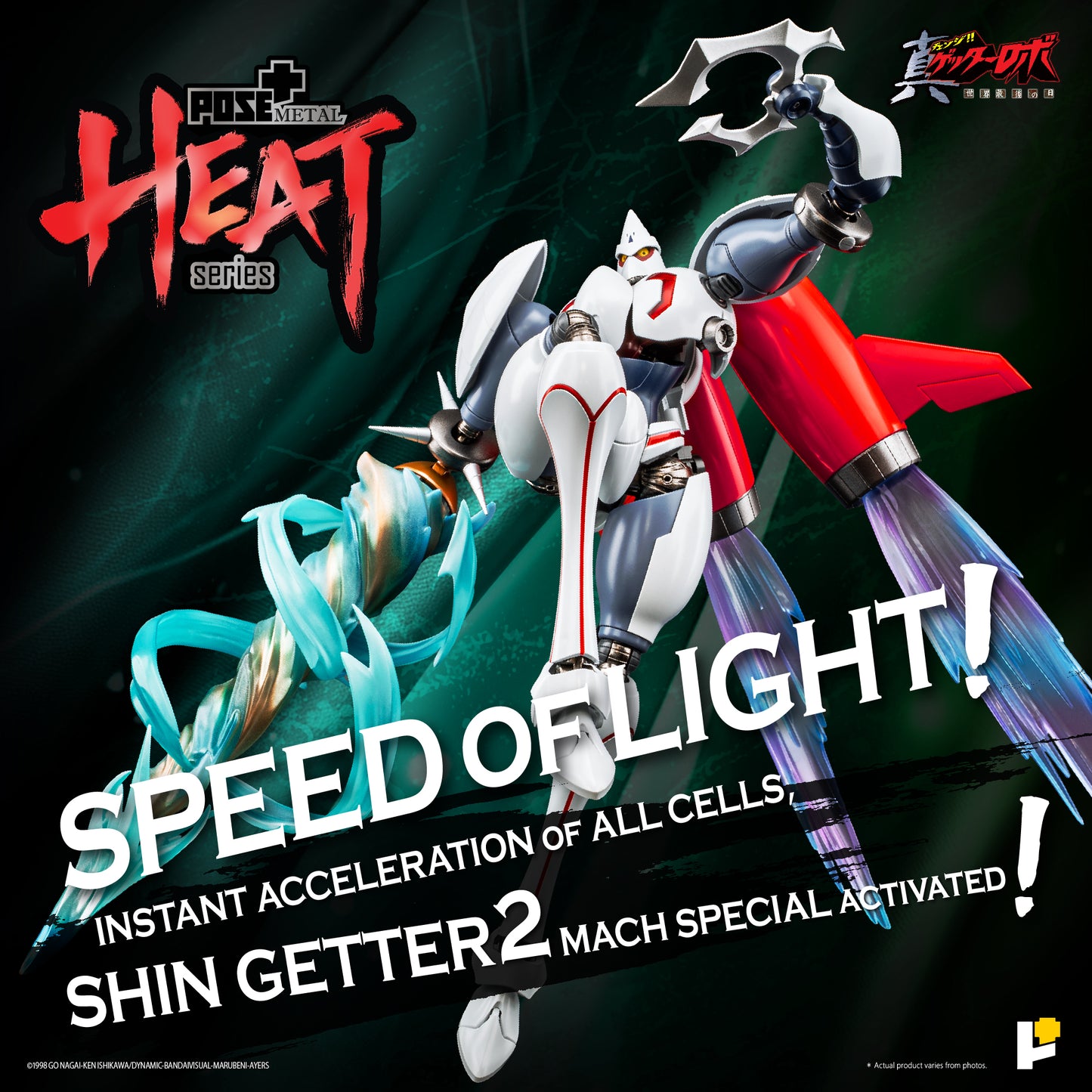 Pose+ Metal Heat Series Shin Getter 2 "Getter Robo Armageddon" | Pose+