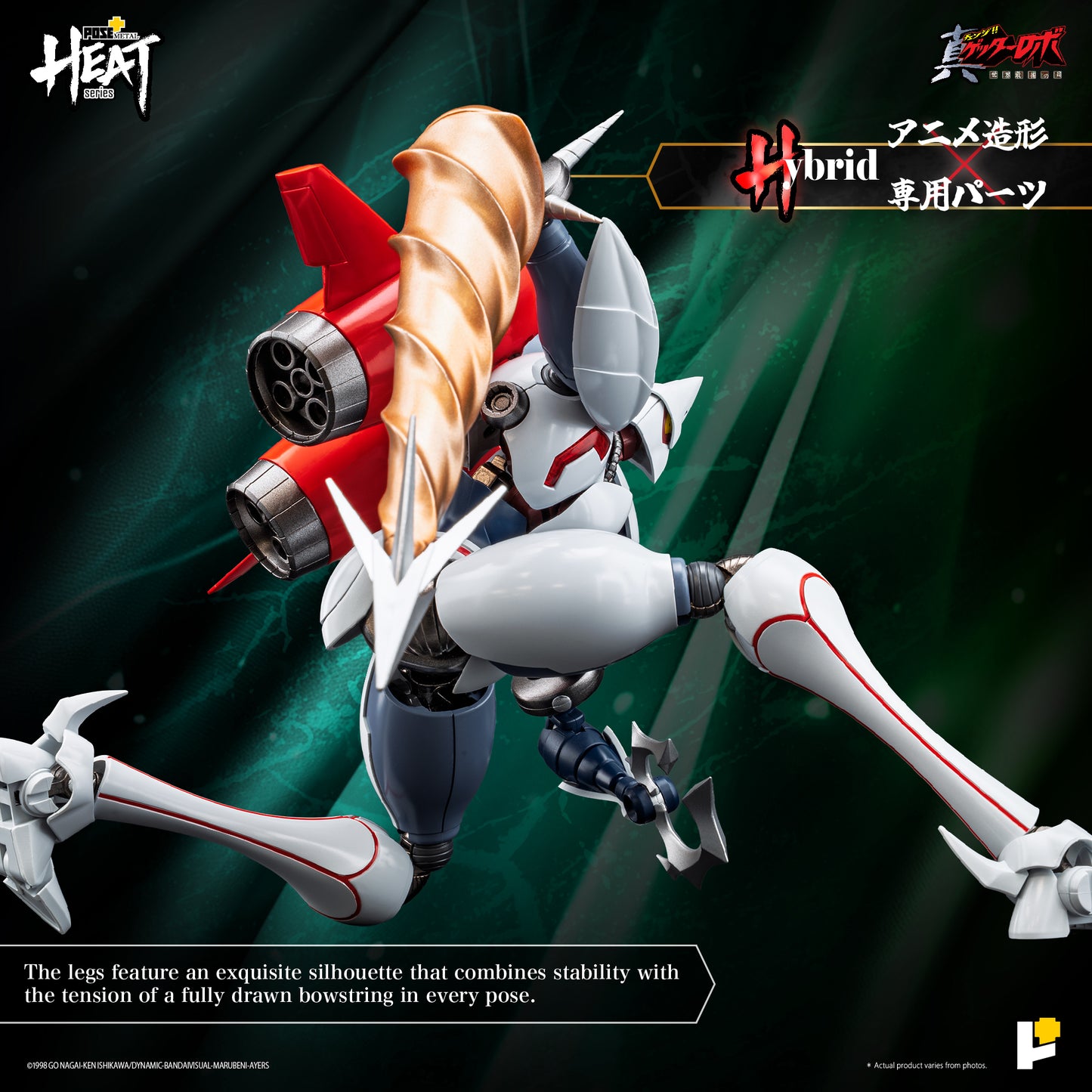 Pose+ Metal Heat Series Shin Getter 2 "Getter Robo Armageddon" | Pose+