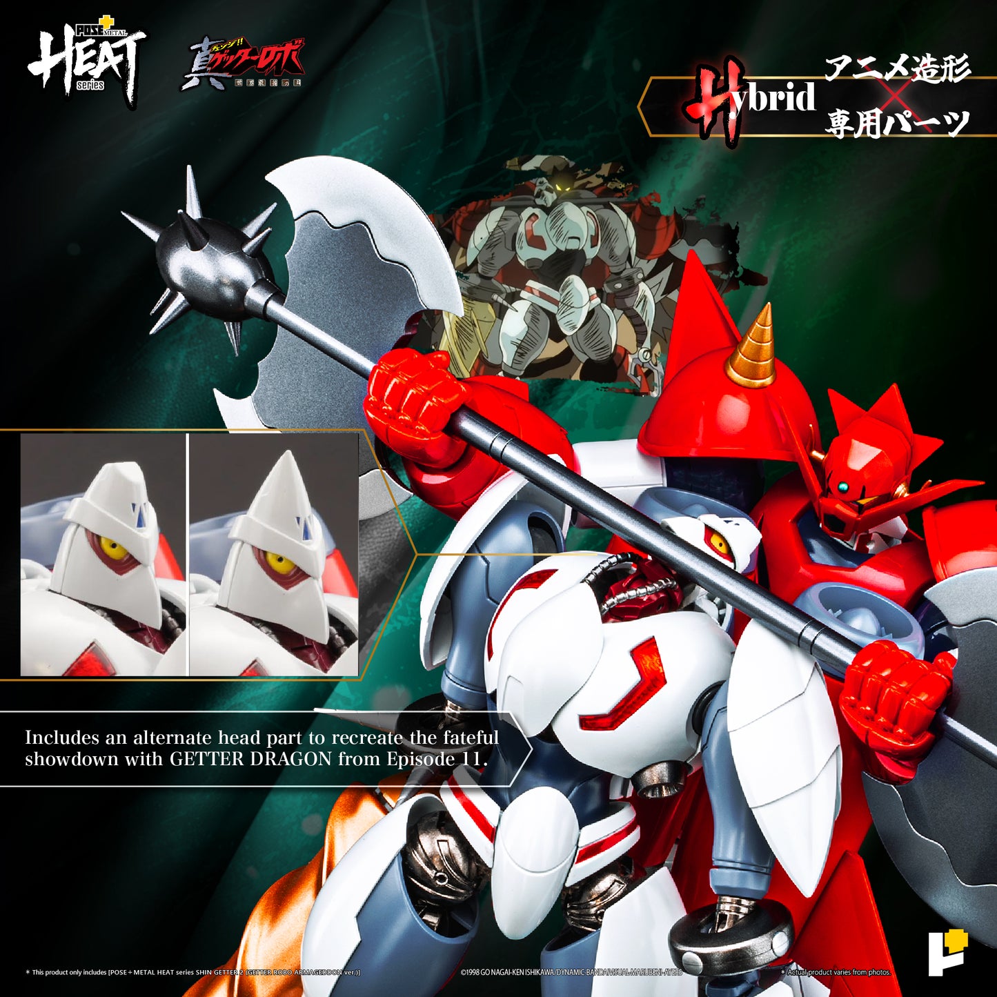 Pose+ Metal Heat Series Shin Getter 2 "Getter Robo Armageddon" | Pose+