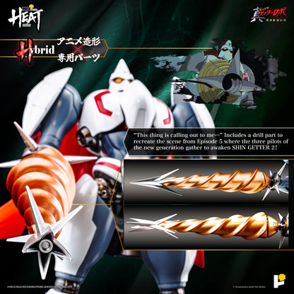 Pose+ Metal Heat Series Shin Getter 2 "Getter Robo Armageddon" | Pose+