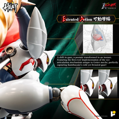Pose+ Metal Heat Series Shin Getter 2 "Getter Robo Armageddon" | Pose+