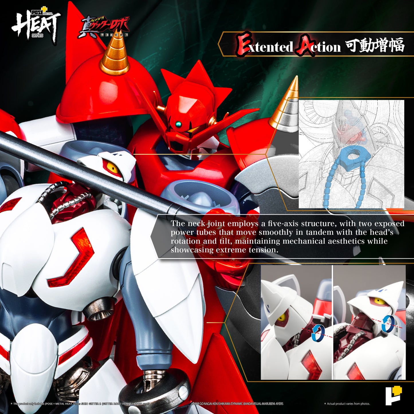 Pose+ Metal Heat Series Shin Getter 2 "Getter Robo Armageddon" | Pose+