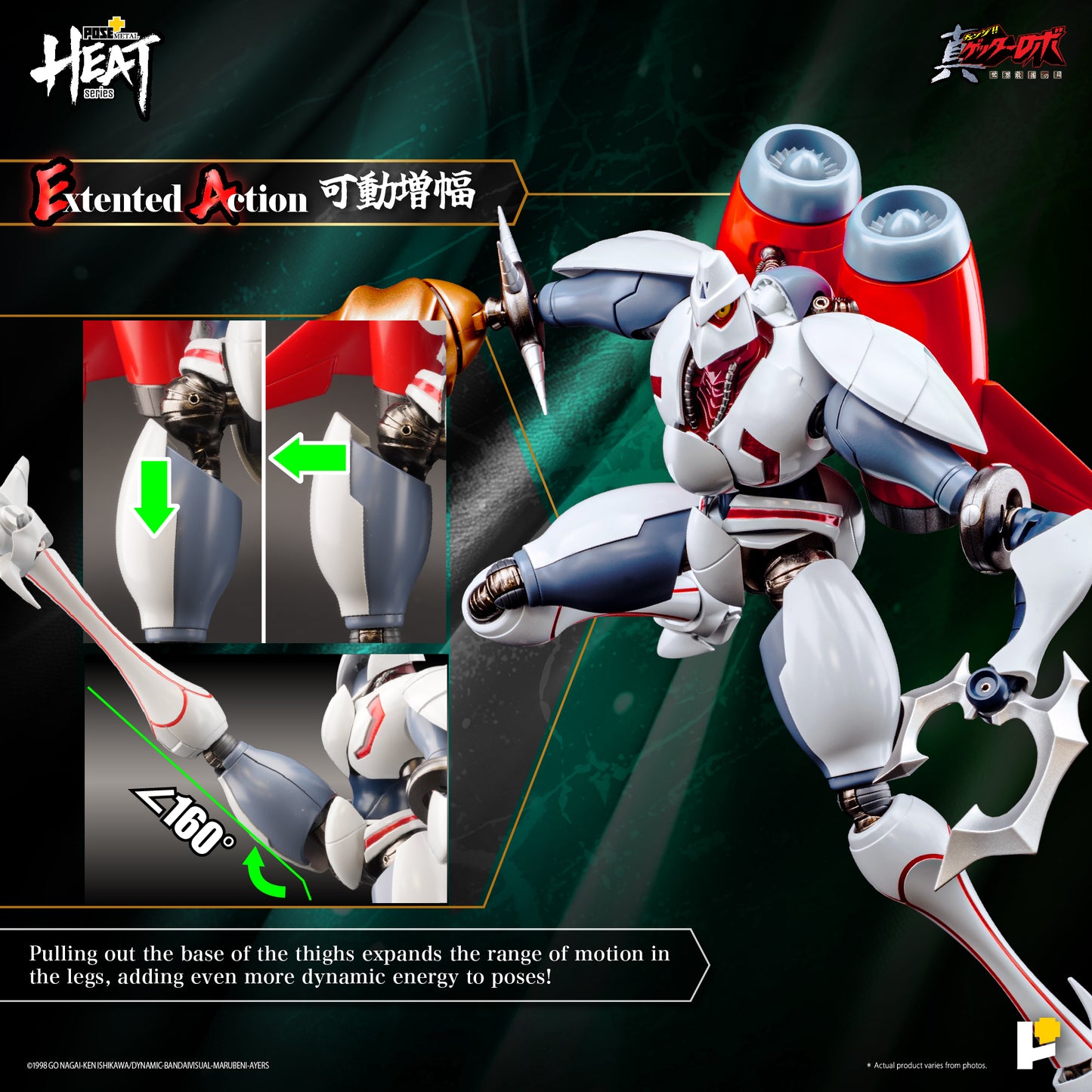 Pose+ Metal Heat Series Shin Getter 2 "Getter Robo Armageddon" | Pose+
