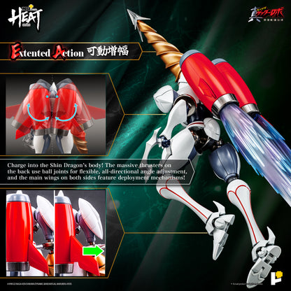 Pose+ Metal Heat Series Shin Getter 2 "Getter Robo Armageddon" | Pose+