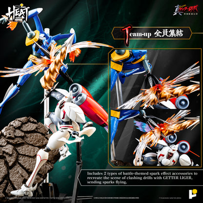 Pose+ Metal Heat Series Shin Getter 2 "Getter Robo Armageddon" | Pose+