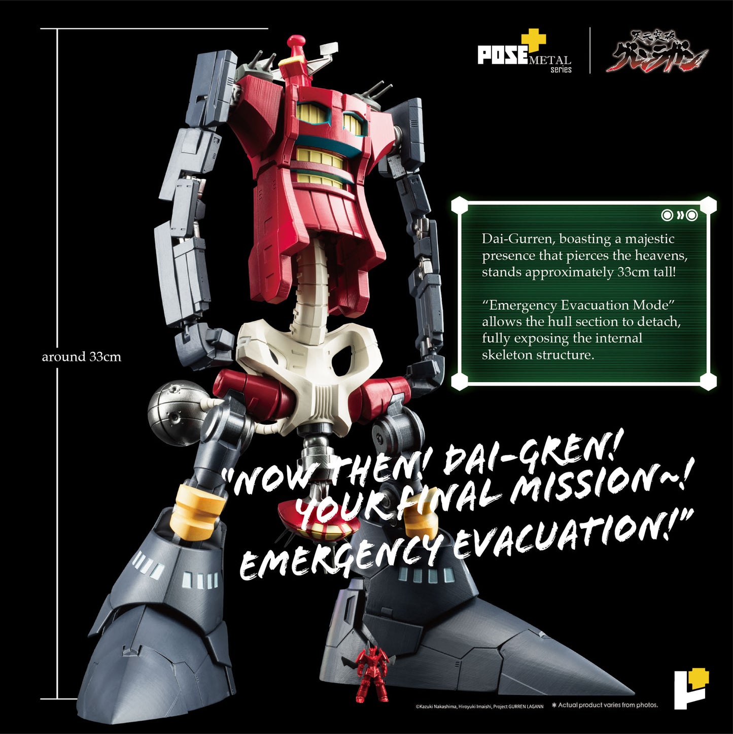 POSE+ Metal Series Dai-Gurren "Gurren Lagaan" | Pose+