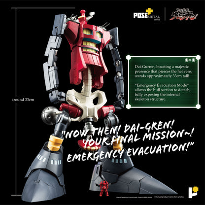 POSE+ Metal Series Dai-Gurren "Gurren Lagaan" | Pose+
