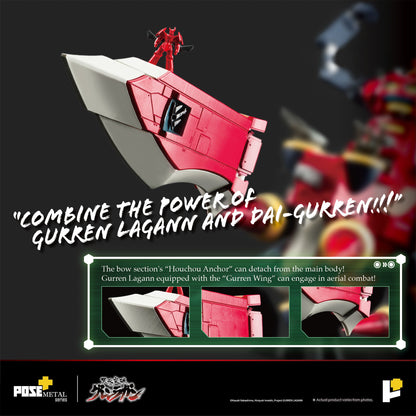 POSE+ Metal Series Dai-Gurren "Gurren Lagaan" | Pose+