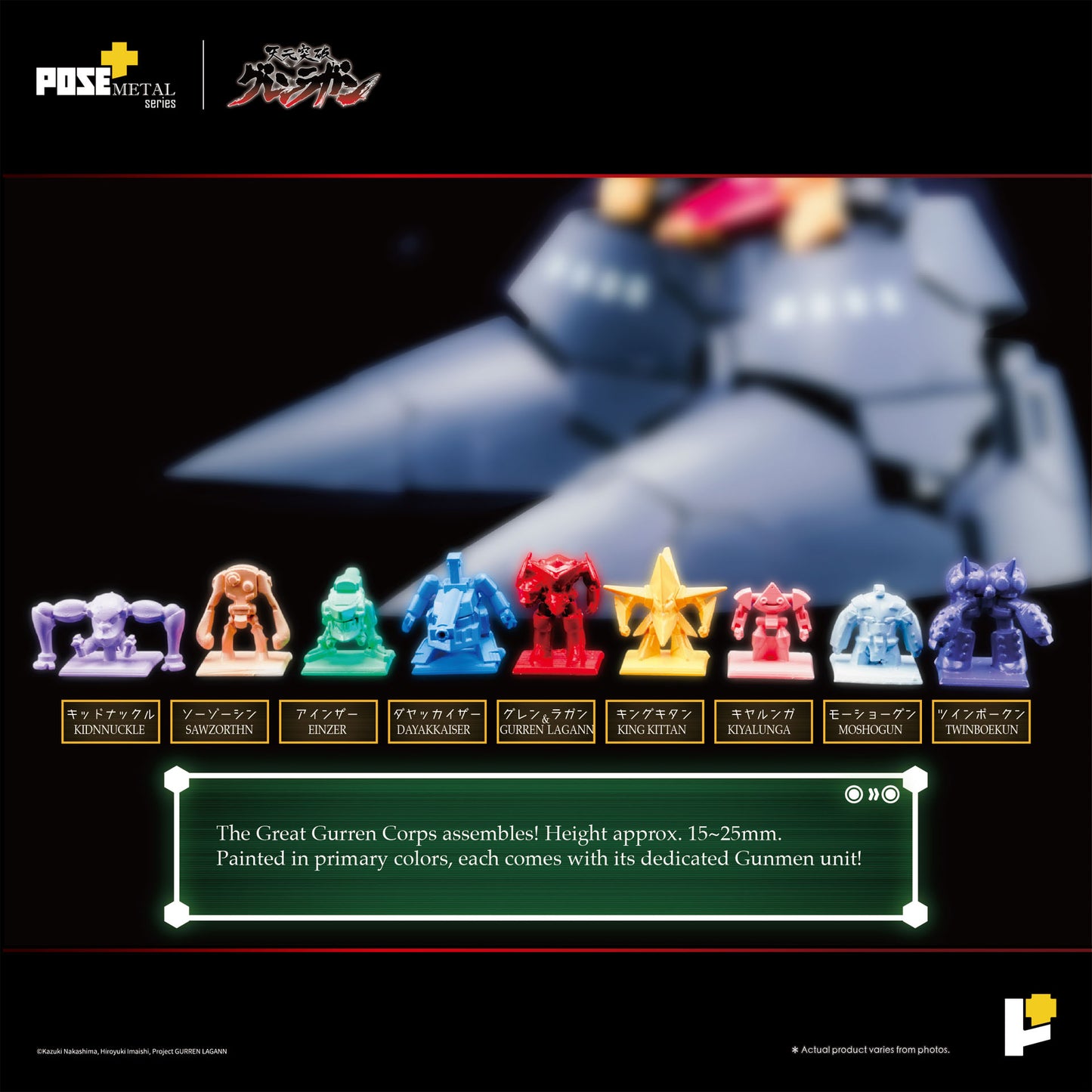 POSE+ Metal Series Dai-Gurren "Gurren Lagaan" | Pose+