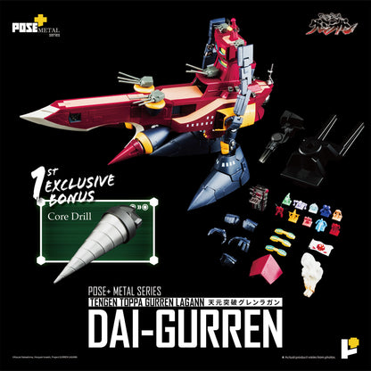 POSE+ Metal Series Dai-Gurren "Gurren Lagaan" | Pose+