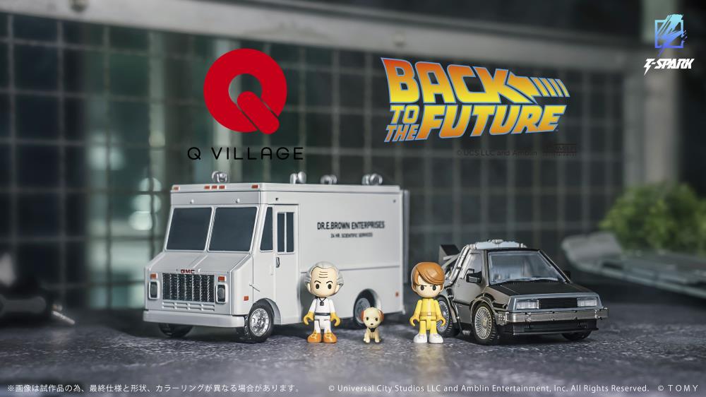 QV-04 Q Village Back to the Future Time Machine DX Set "Back to the Future Part 1" | Takara Tomy T-Spark