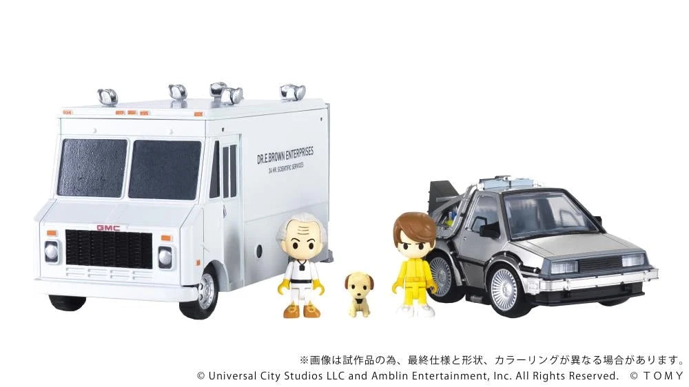 QV-04 Q Village Back to the Future Time Machine DX Set "Back to the Future Part 1" | Takara Tomy T-Spark