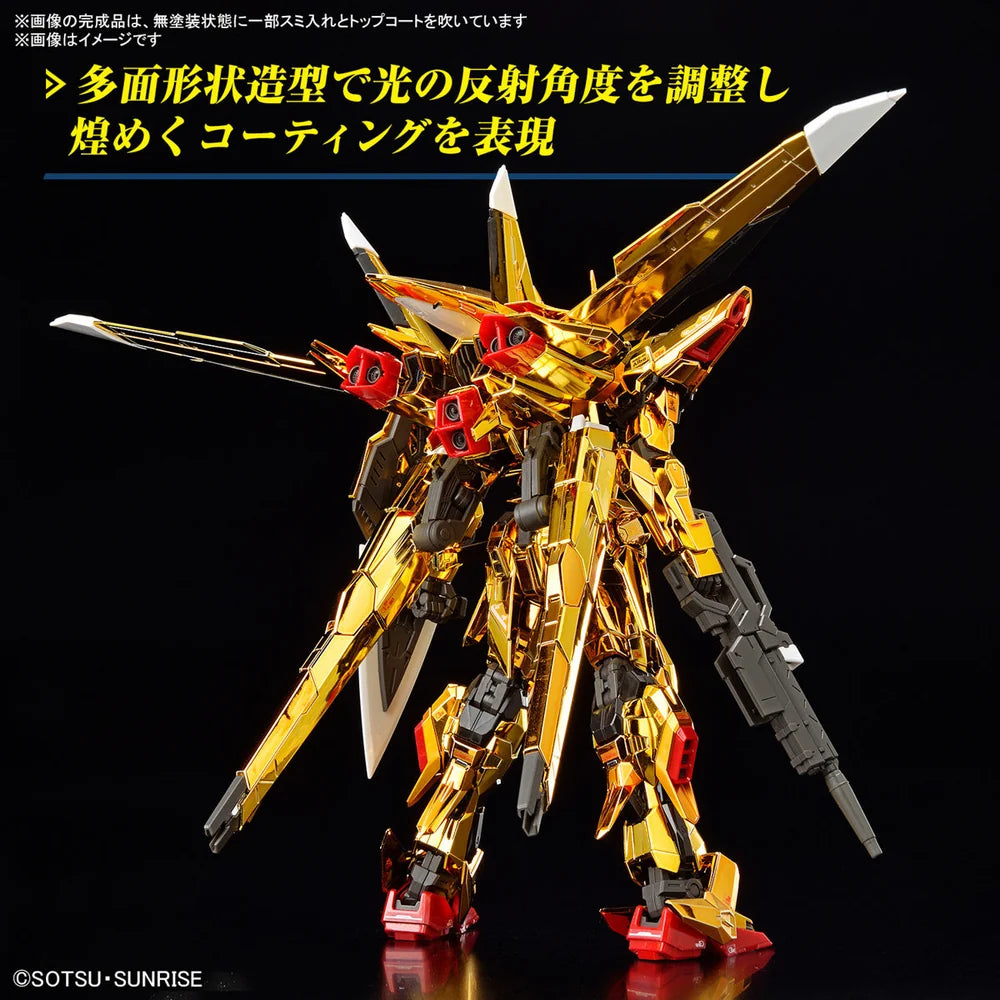 RG 41 ORB-01 Akatsuki Gundam Oowashi Unit "Mobile Suit Gundam SEED Destiny" - Bandai Hobby 1/100 Scale Master Grade Model Kit
