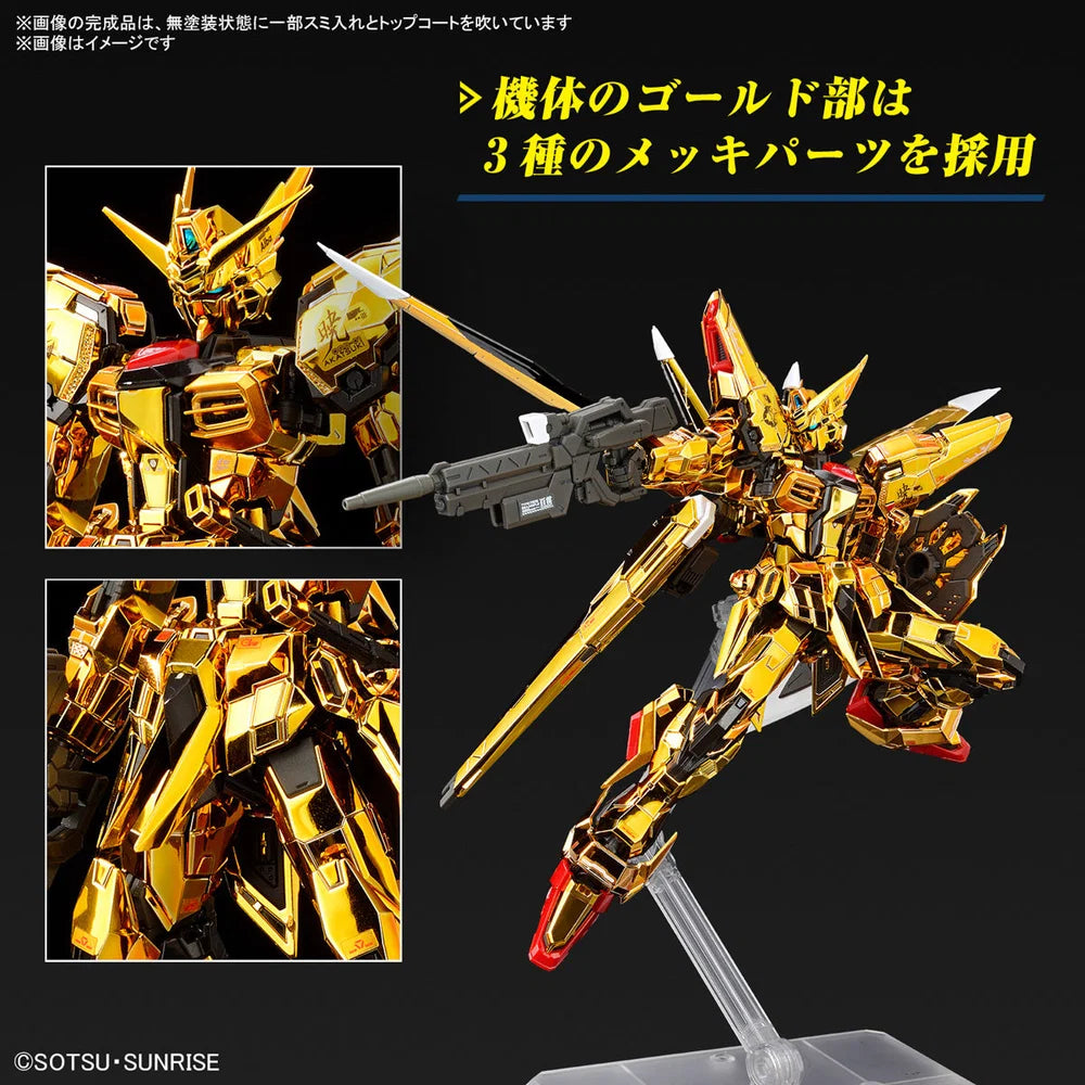 RG 41 ORB-01 Akatsuki Gundam Oowashi Unit "Mobile Suit Gundam SEED Destiny" - Bandai Hobby 1/100 Scale Master Grade Model Kit