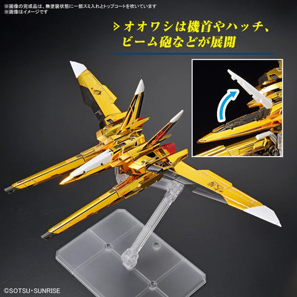 RG 41 ORB-01 Akatsuki Gundam Oowashi Unit "Mobile Suit Gundam SEED Destiny" - Bandai Hobby 1/100 Scale Master Grade Model Kit