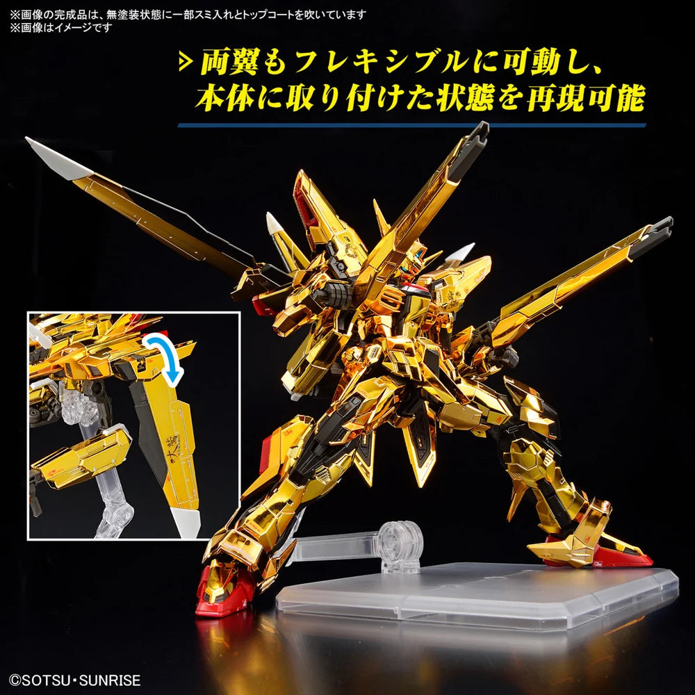 RG 41 ORB-01 Akatsuki Gundam Oowashi Unit "Mobile Suit Gundam SEED Destiny" - Bandai Hobby 1/100 Scale Master Grade Model Kit