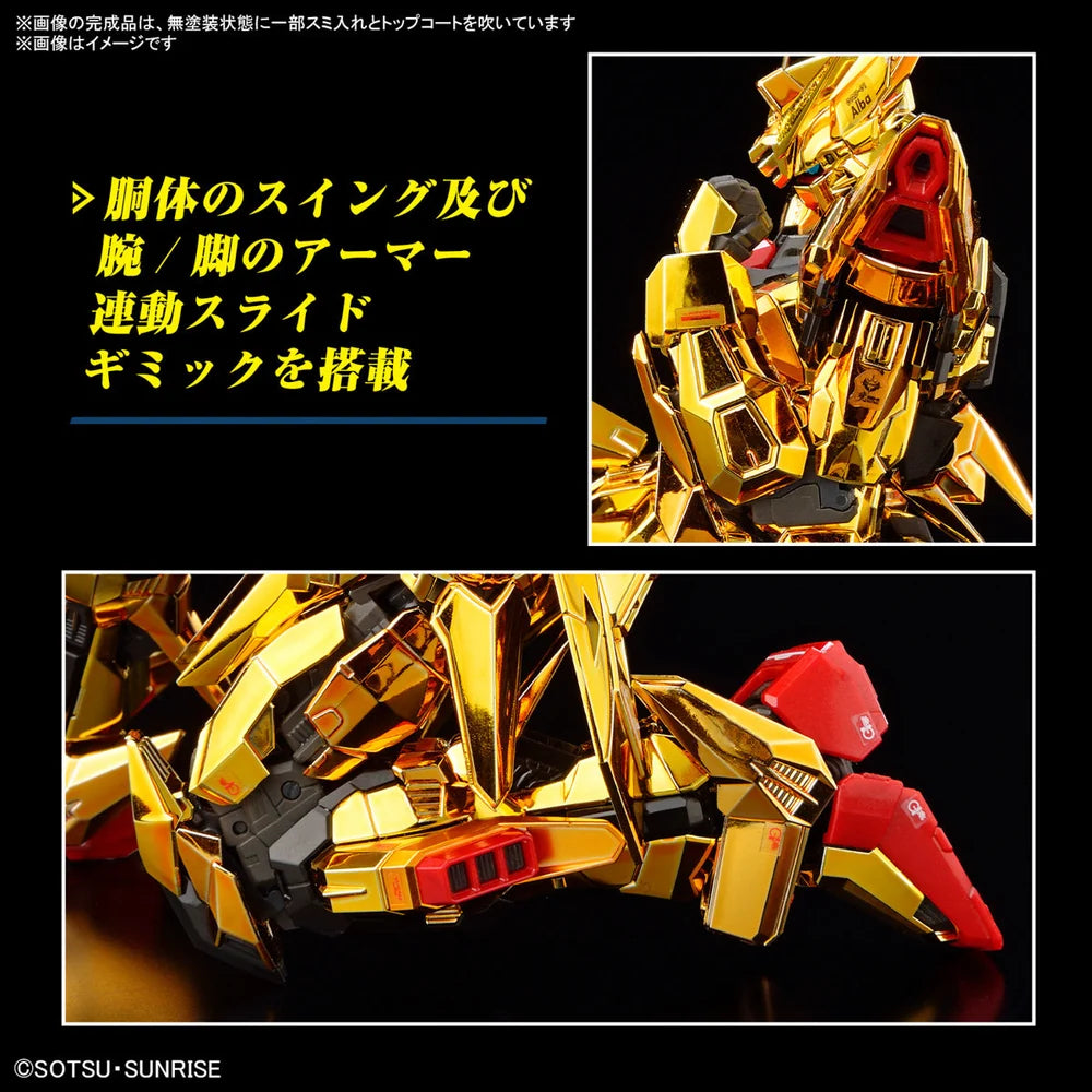 RG 41 ORB-01 Akatsuki Gundam Oowashi Unit "Mobile Suit Gundam SEED Destiny" - Bandai Hobby 1/100 Scale Master Grade Model Kit