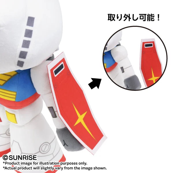 RX-78-2 Gundam NuiMotions Plush "Mobile Suit Gundam" | Bandai Namco Nui