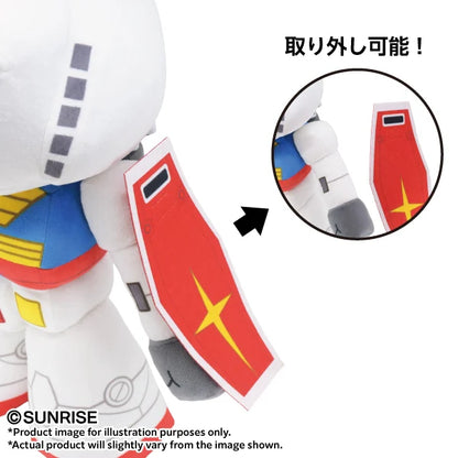 RX-78-2 Gundam NuiMotions Plush "Mobile Suit Gundam" | Bandai Namco Nui