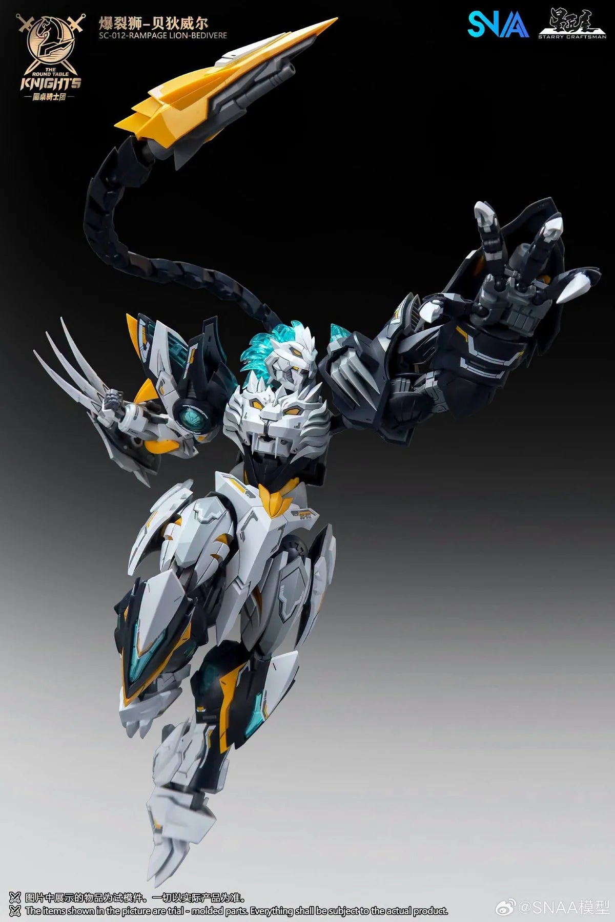 Rampage Lion Bedivere 1/144 Scale Model Kit "The Round Table Knights" | SNAA