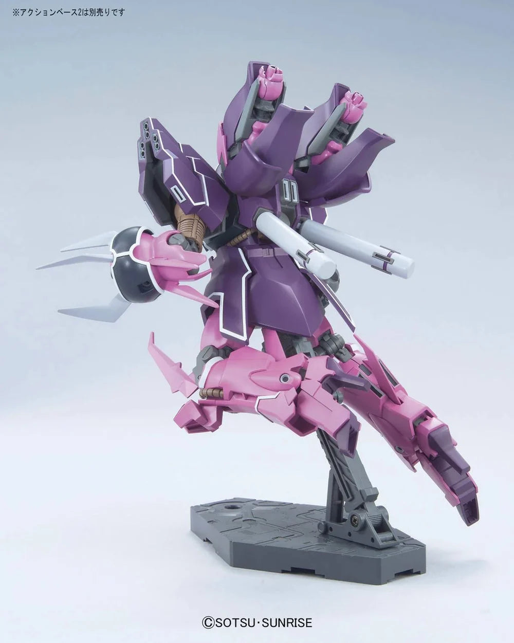 HGUC HGUC 185 YAMS-132 Rozen Zulu (Ep. 7)  "Mobile Suit Gundam Unicorn" - Bandai Hobby 1/144 Scale Real Grade Model Kit