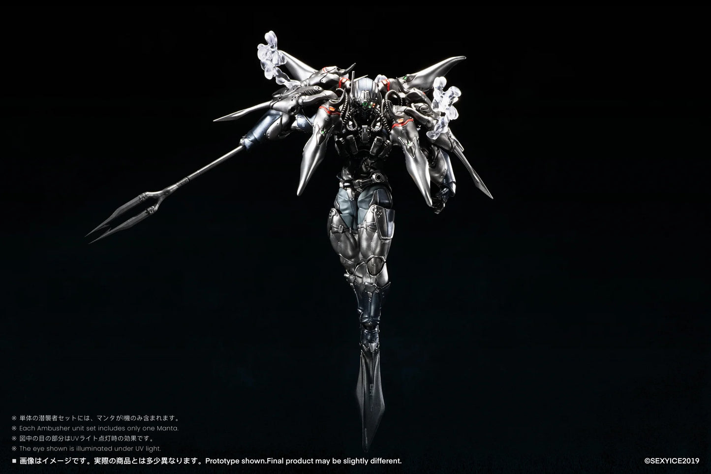 Sexy Ice Vermin: Unkval Assault Type-2 Ambusher– 1/12 Scale | Sexy Ice 2019 Studio