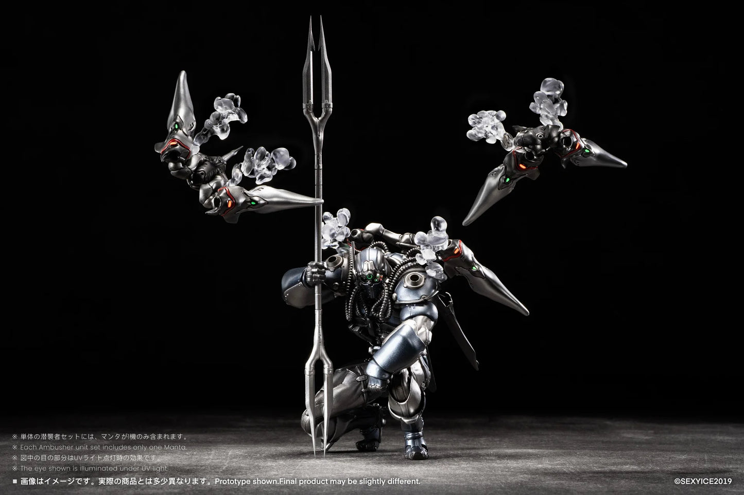 Sexy Ice Vermin: Unkval Assault Type-2 Ambusher– 1/12 Scale | Sexy Ice 2019 Studio