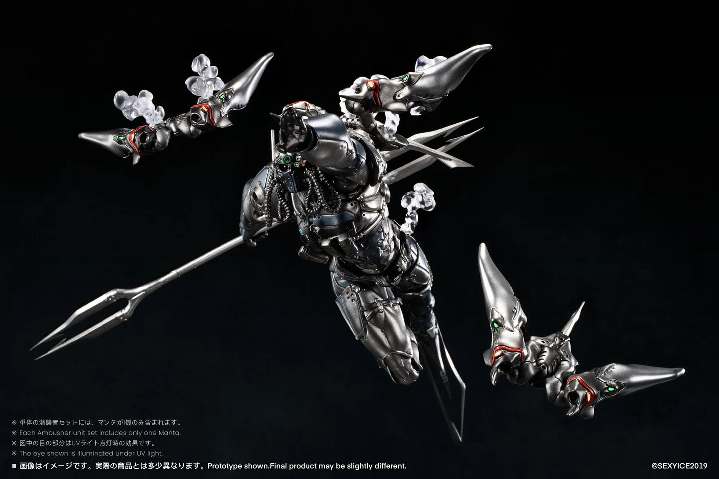 Sexy Ice Vermin: Unkval Assault Type-2 Ambusher– 1/12 Scale | Sexy Ice 2019 Studio