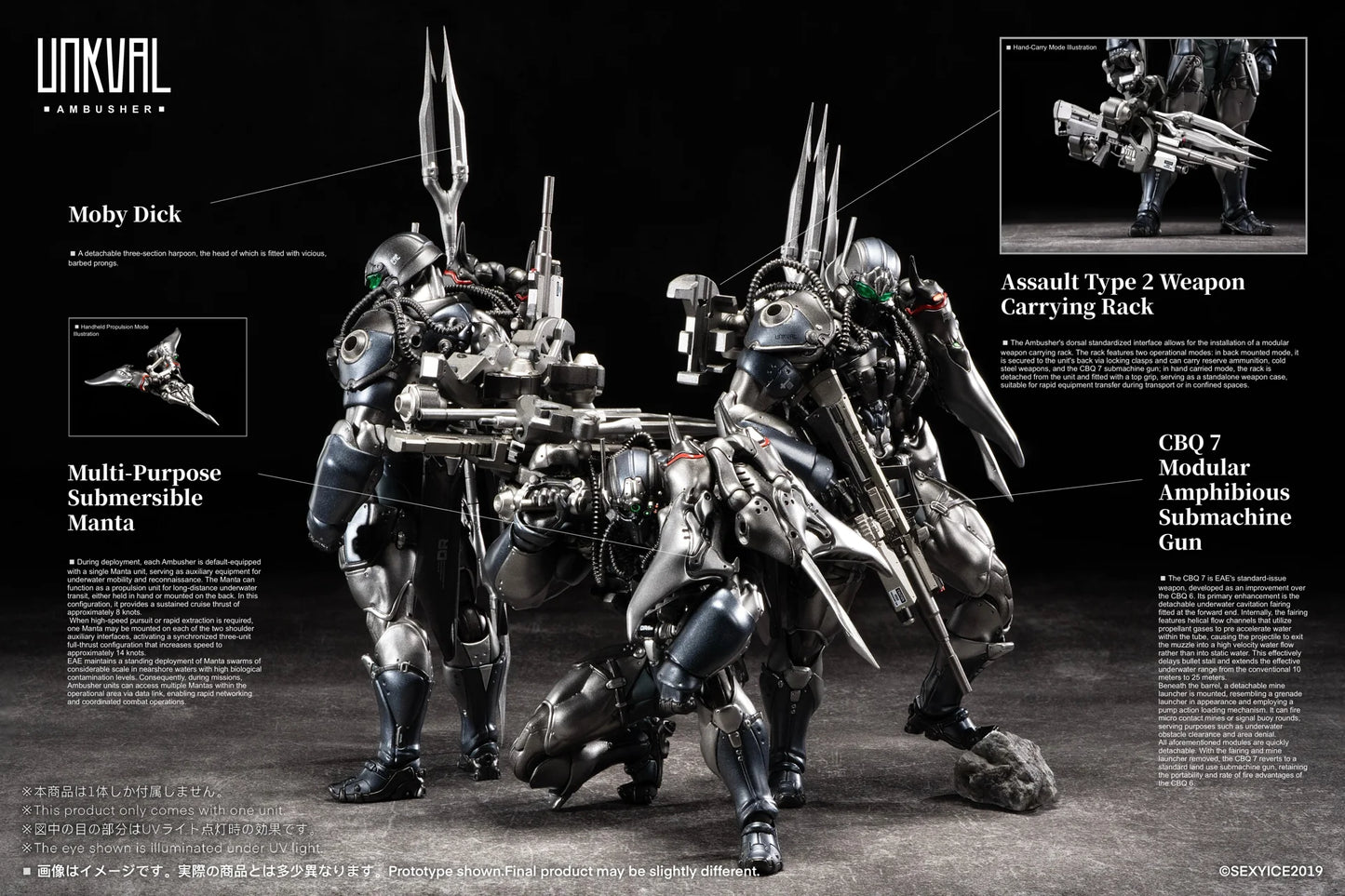Sexy Ice Vermin: Unkval Assault Type-2 Ambusher– 1/12 Scale | Sexy Ice 2019 Studio