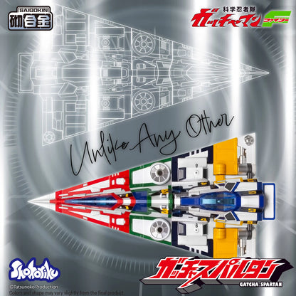 SHOHORIKU SK0159 Gatcha Spartan – Gatchaman F Model Kit (with Alloy Parts)"Gatchaman" | SHOHORIKU