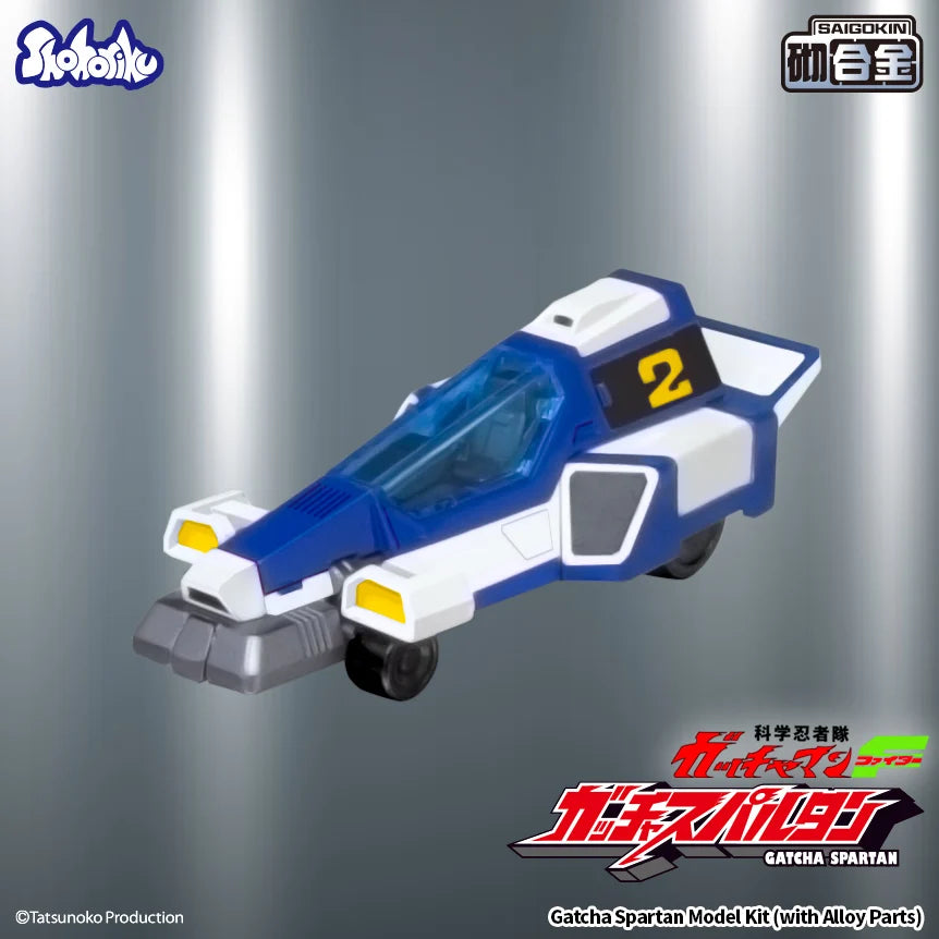 SHOHORIKU SK0159 Gatcha Spartan – Gatchaman F Model Kit (with Alloy Parts)"Gatchaman" | SHOHORIKU