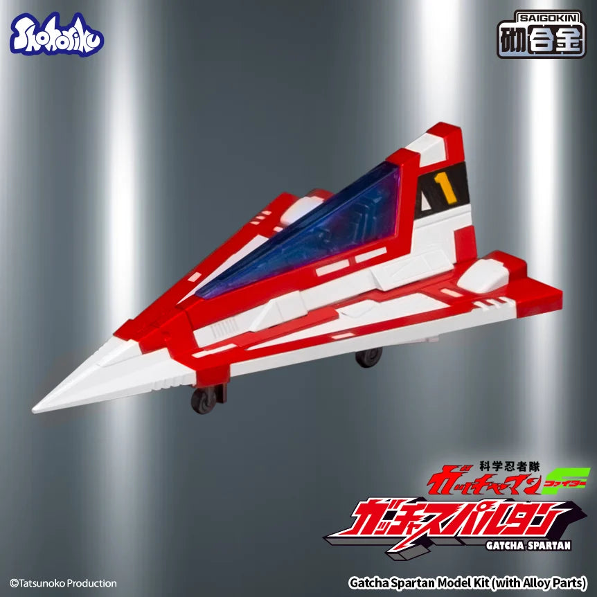 SHOHORIKU SK0159 Gatcha Spartan – Gatchaman F Model Kit (with Alloy Parts)"Gatchaman" | SHOHORIKU