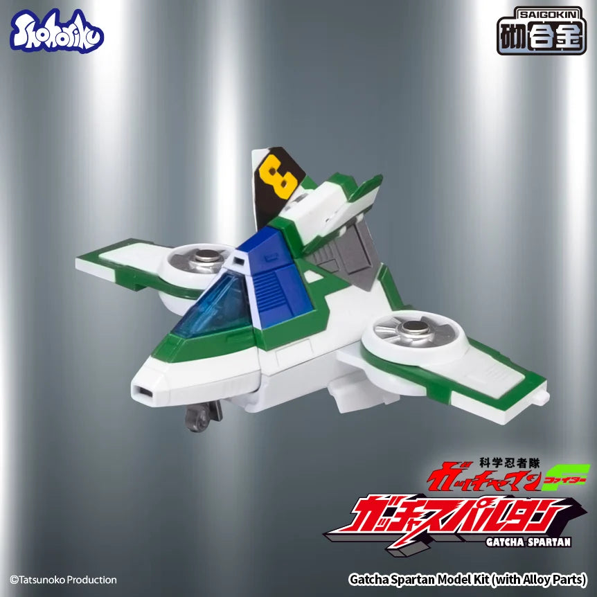 SHOHORIKU SK0159 Gatcha Spartan – Gatchaman F Model Kit (with Alloy Parts)"Gatchaman" | SHOHORIKU