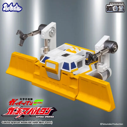 SHOHORIKU SK0159 Gatcha Spartan – Gatchaman F Model Kit (with Alloy Parts)"Gatchaman" | SHOHORIKU