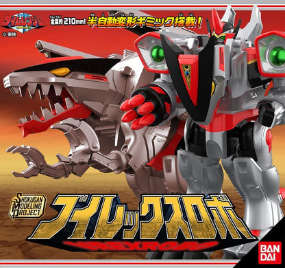 SMP Timeranger V-Rex Robo Model Kit "Shokugan Modeling Project" | Bandai Hobby