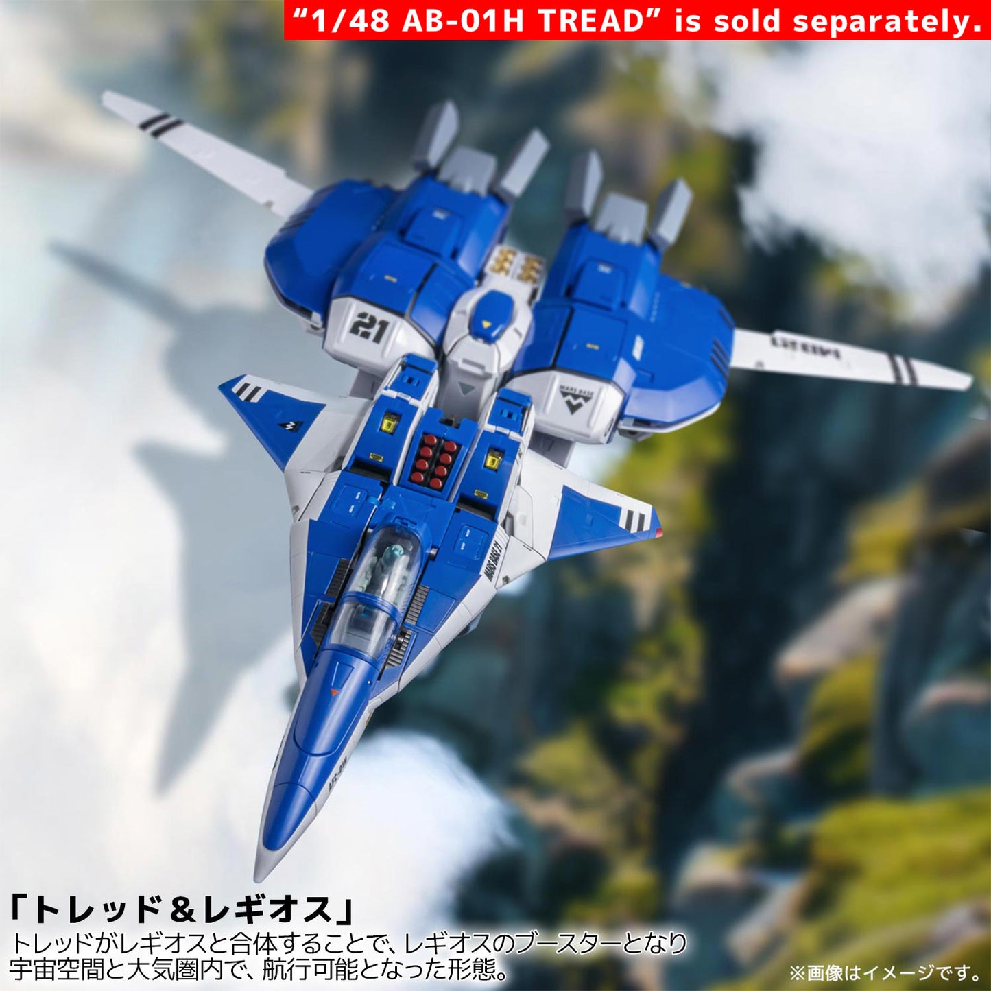 Pre Order Genesis Climber Mospeada RIOBOT AFC-01H Legioss Type ETA 1/48 Scale Action Figure