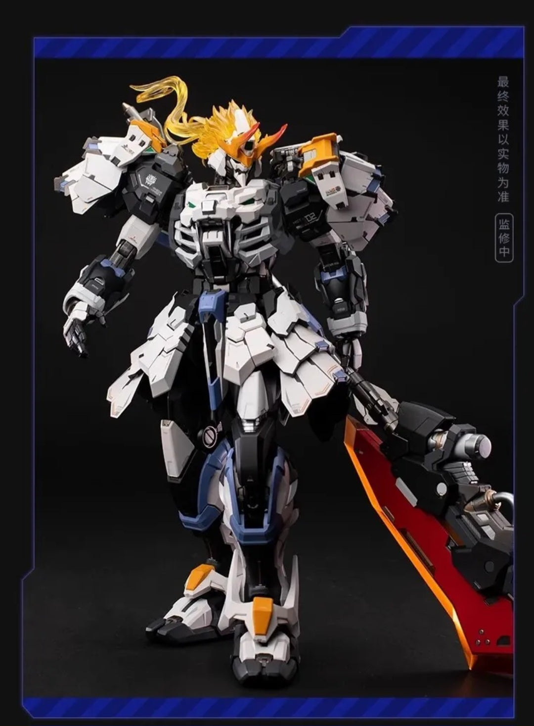 Progenitor Effect MCT-J02C The Tiger of Kai Takeda Shingen (White Ver.) Noble Class Figure by Moshow