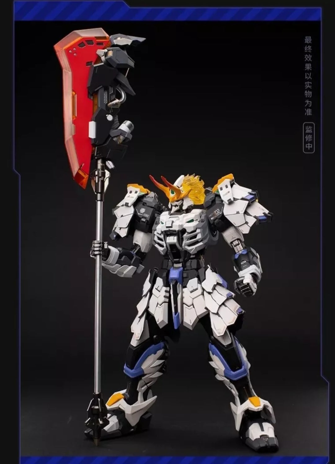 Progenitor Effect MCT-J02C The Tiger of Kai Takeda Shingen (White Ver.) Noble Class Figure by Moshow