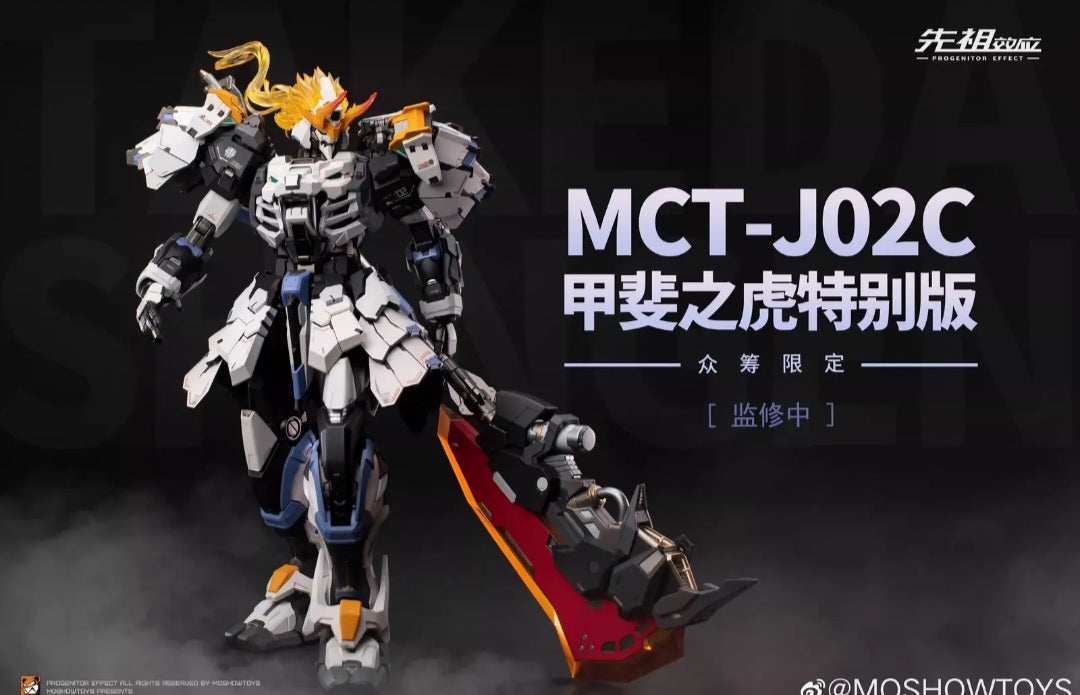 Progenitor Effect MCT-J02C The Tiger of Kai Takeda Shingen (White Ver.) Noble Class Figure by Moshow