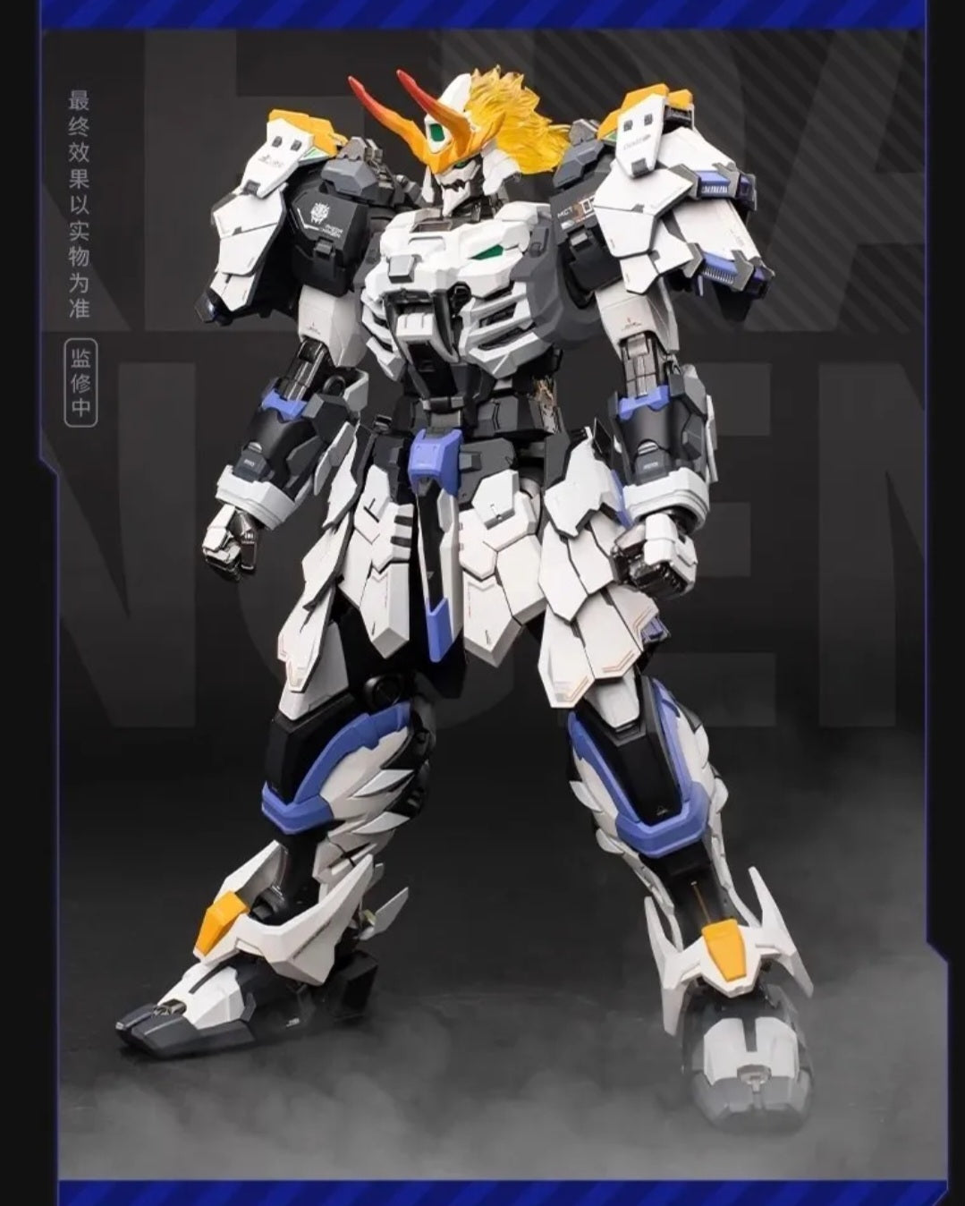 Progenitor Effect MCT-J02C The Tiger of Kai Takeda Shingen (White Ver.) Noble Class Figure by Moshow