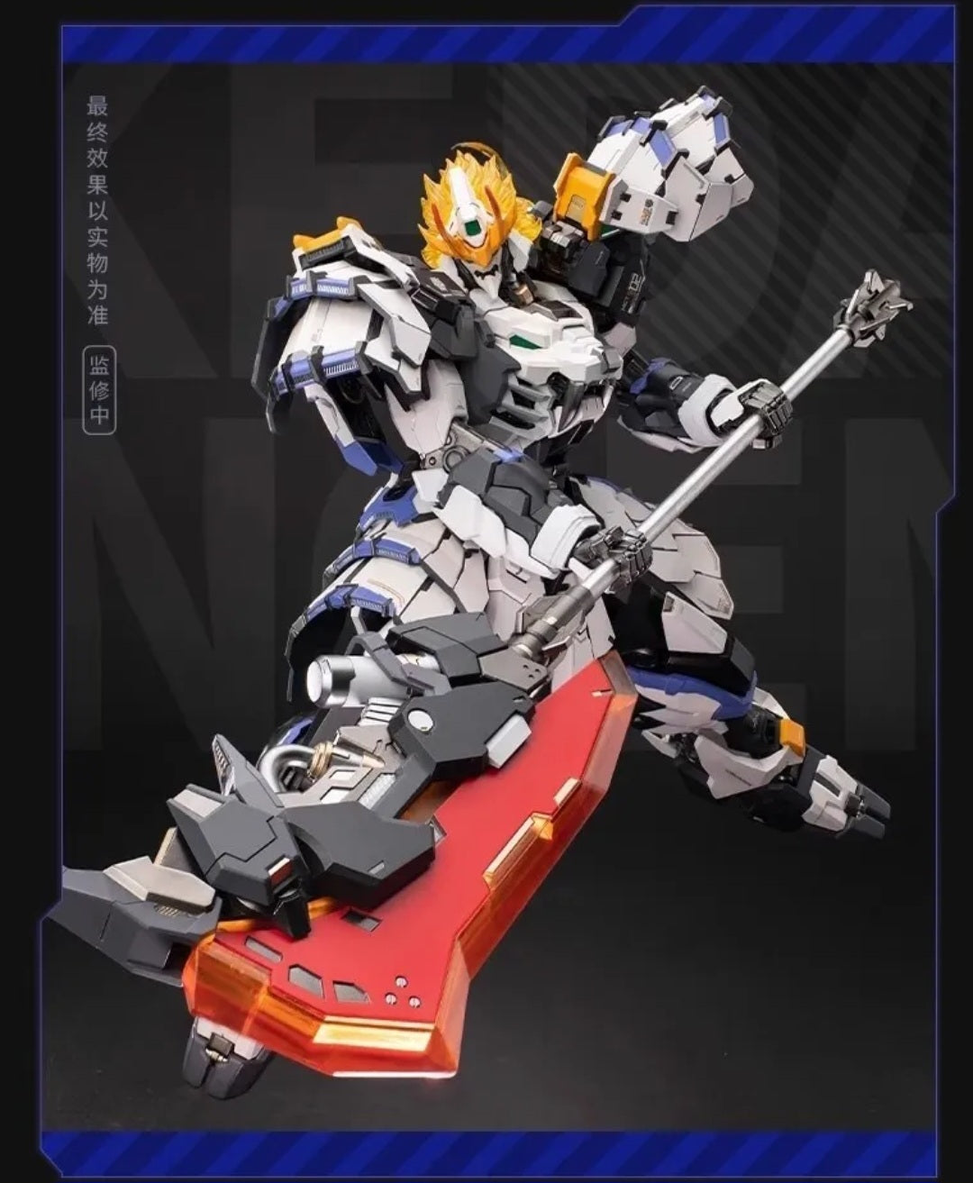 Progenitor Effect MCT-J02C The Tiger of Kai Takeda Shingen (White Ver.) Noble Class Figure by Moshow