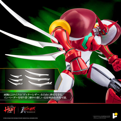 POSE+ Metal Heat Shin Getter 1 (DX Ver.) "Getter Robo Armageddon" | POSE+