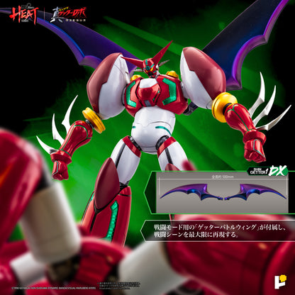 POSE+ Metal Heat Shin Getter 1 (DX Ver.) "Getter Robo Armageddon" | POSE+