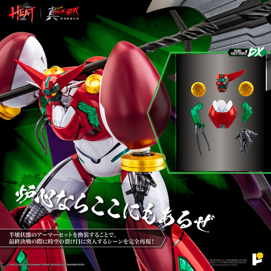 POSE+ Metal Heat Shin Getter 1 (DX Ver.) "Getter Robo Armageddon" | POSE+