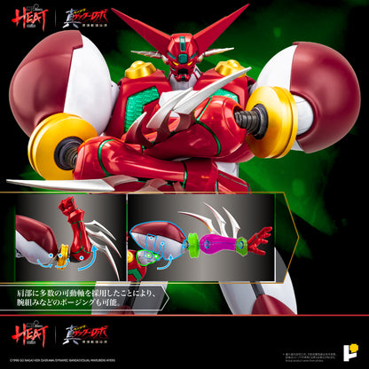 POSE+ Metal Heat Shin Getter 1 (DX Ver.) "Getter Robo Armageddon" | POSE+