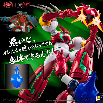 POSE+ Metal Heat Shin Getter 1 (DX Ver.) "Getter Robo Armageddon" | POSE+