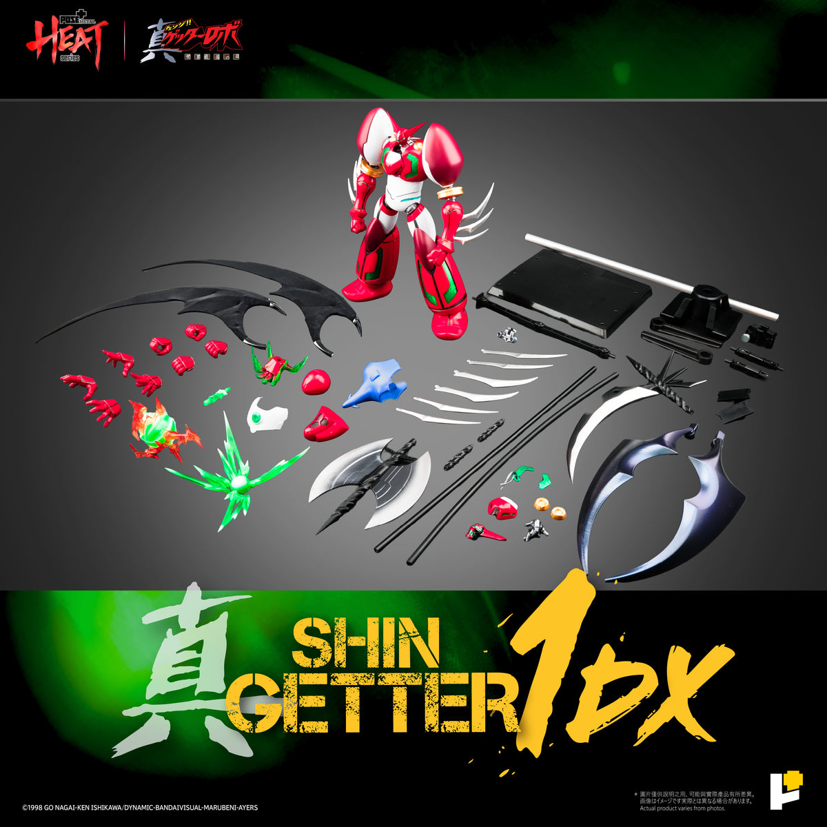 POSE+ Metal Heat Shin Getter 1 (DX Ver.) "Getter Robo Armageddon" | POSE+